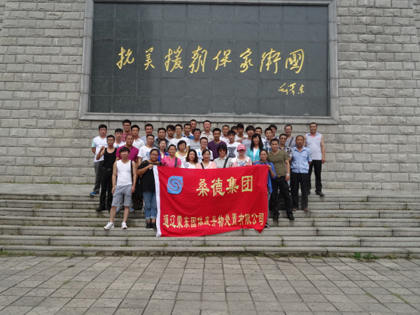 �ʼҹ��ʡ�(�й���)���޹�˾����