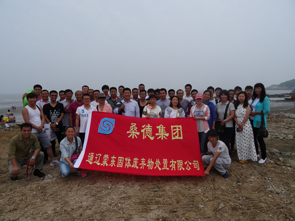 �ʼҹ��ʡ�(�й���)���޹�˾����