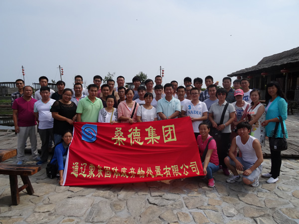 �ʼҹ��ʡ�(�й���)���޹�˾����