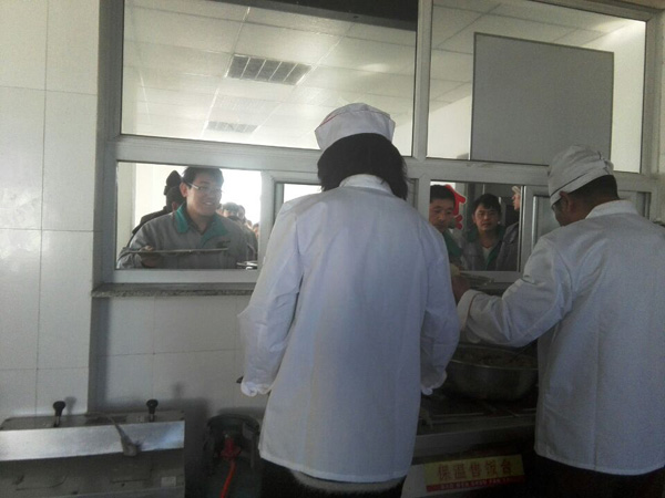 �ʼҹ��ʡ�(�й���)���޹�˾����