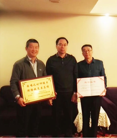 �ʼҹ��ʡ�(�й���)���޹�˾����