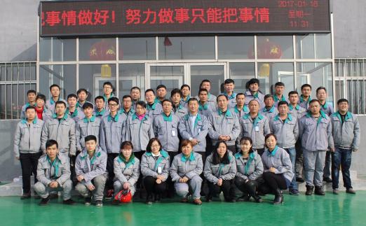 �ʼҹ��ʡ�(�й���)���޹�˾����