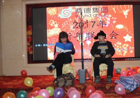 �ʼҹ��ʡ�(�й���)���޹�˾����